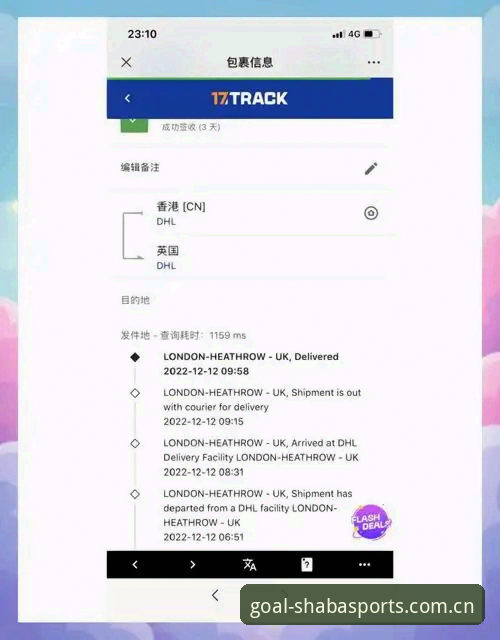 资深用户亲测：沙巴体育足球投注全场2025安卓版下载避坑指南，少走弯路