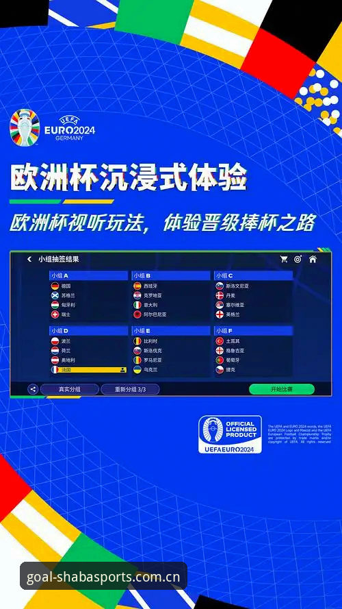 沙巴体育足球投注全场2025安卓版下载实操说明