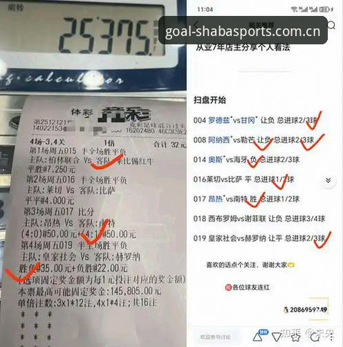 沙巴体育足球投注全场2025安卓版下载手机版 沙巴体育足球投注全场2025安卓版实测:从下载到数据对账,一份不赶时髦的评测