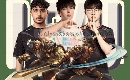 赛程总览：关键比赛时间表